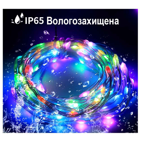 Світломузична Dreamcolor LED гірлянда USB 10m Світломузична Dreamcolor LED гірлянда USB 10m